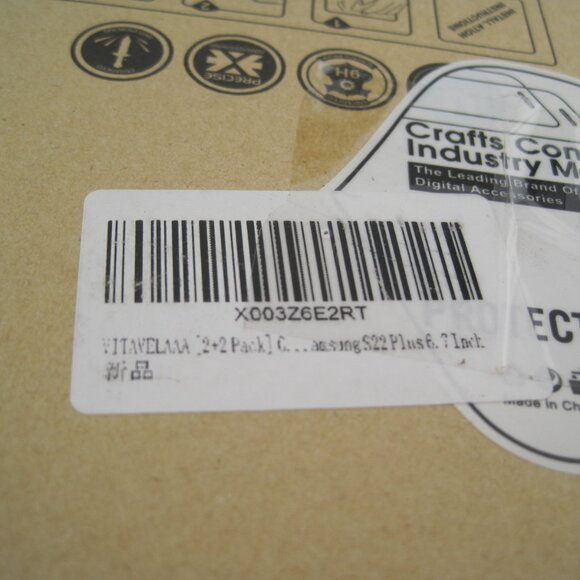 Samsung Galaxy Note S22 Plus 6.7 Inch Privacy Premium Tempered Glass Screen Pro - Picture 3 of 3